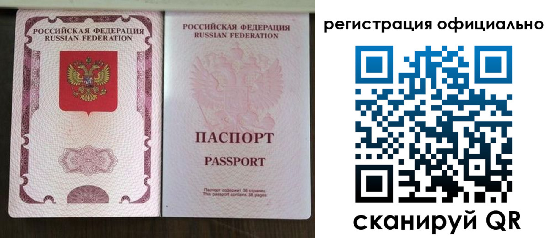 регистрация для школы в Шали